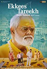 Ekkees Tareekh Shubh Muhurat 2018 HD 720p DVD SCR full movie download